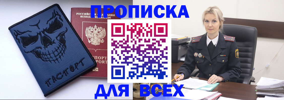 форма 3 в Саянске